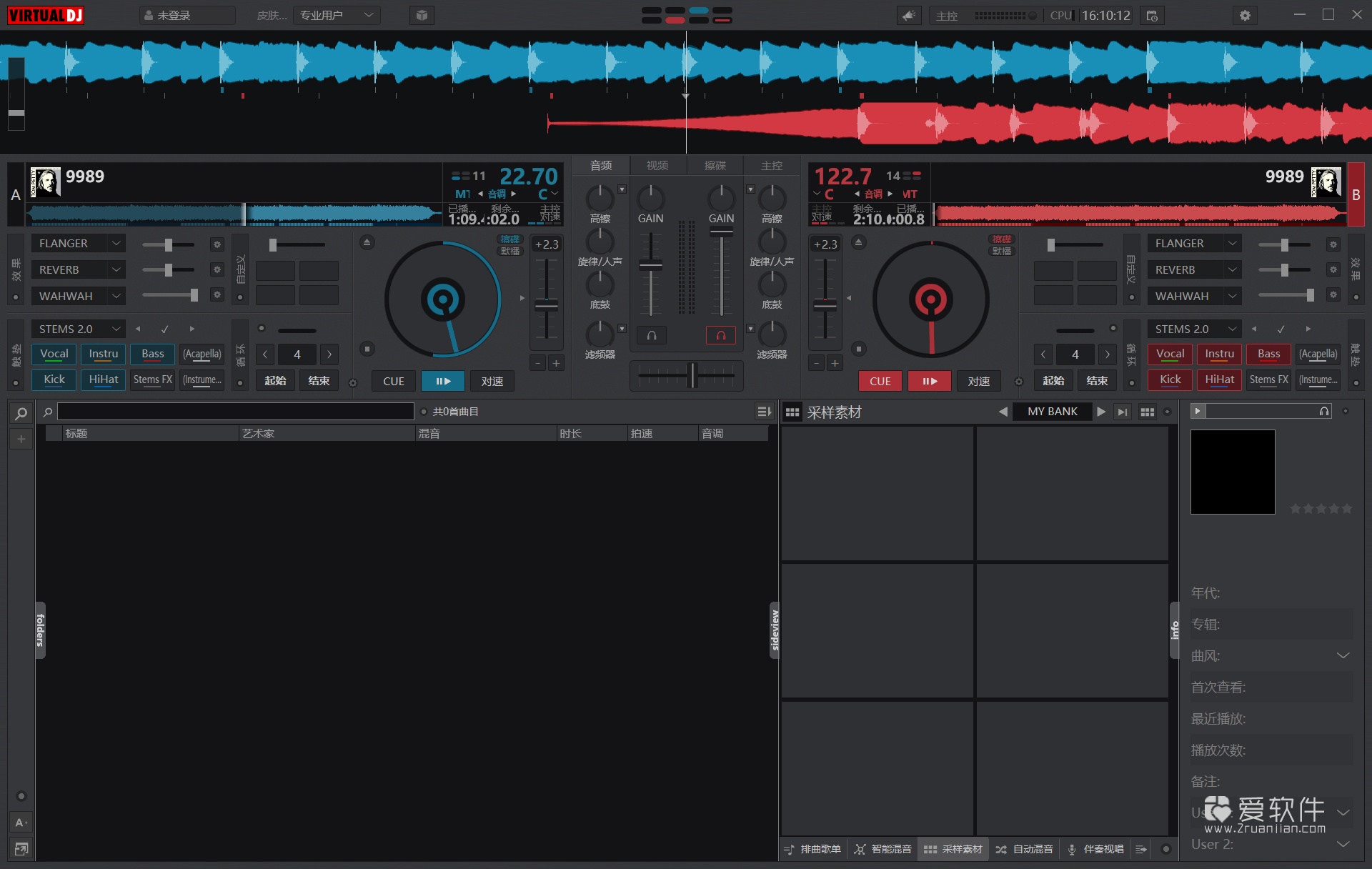Atomix VirtualDJ 2026 Pro Infinity v8.5.9644 中文解锁版-专业混音DJ音乐插图(1)