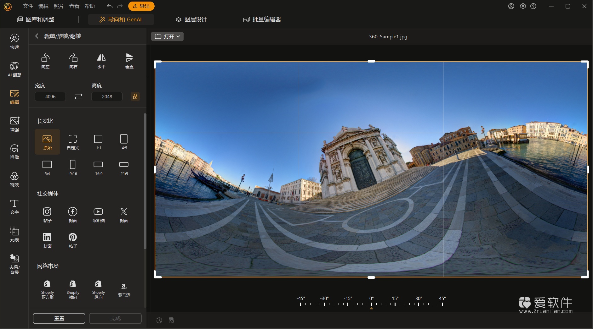 PhotoDirector Ultra 2027(相片大师 2027) v18.0.0828.0 中文激活版插图