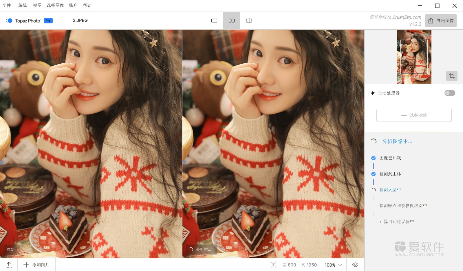 Topaz Photo v1.2.2 中文汉化激活版-全新AI图片放大工具插图