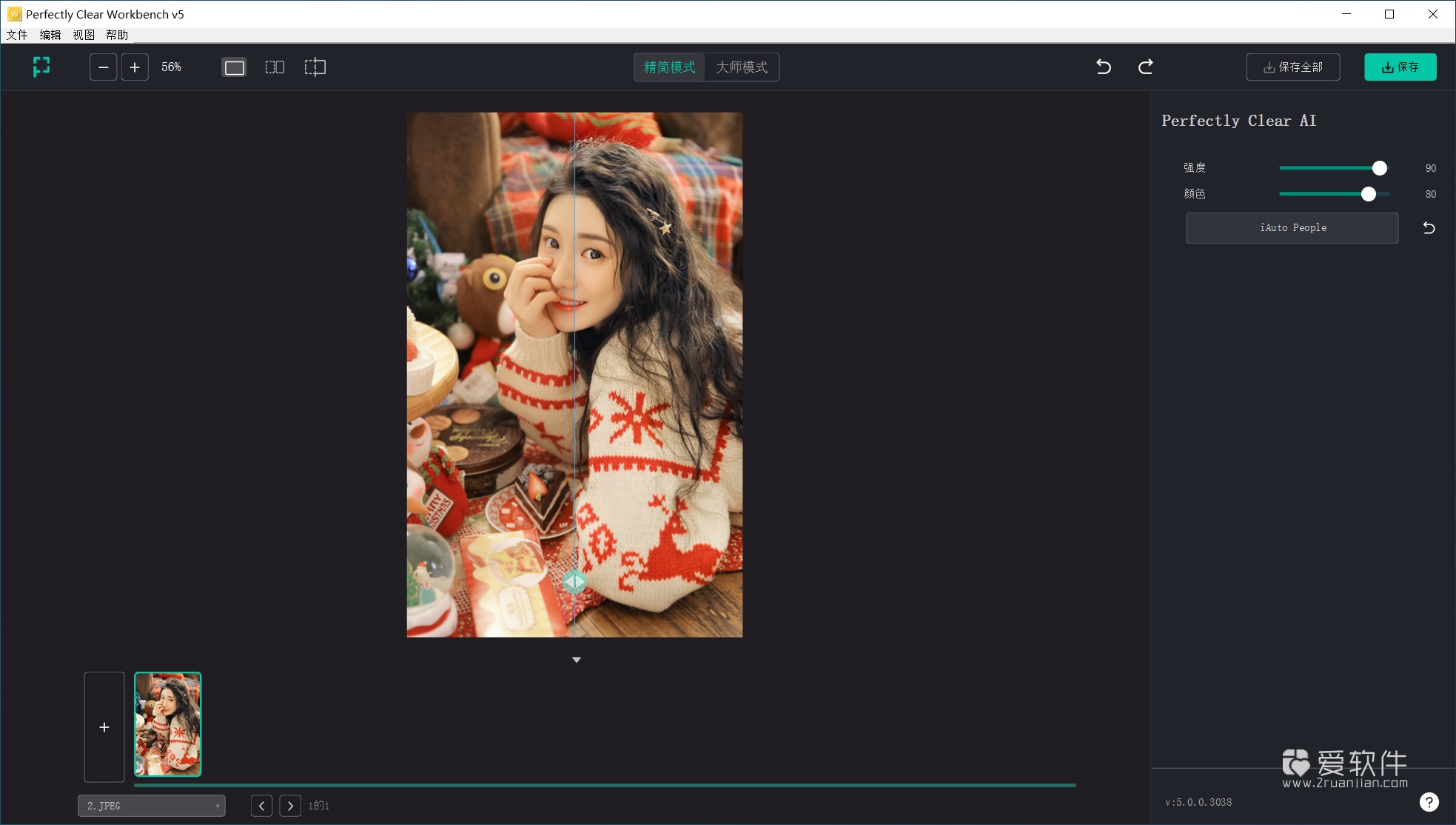 Perfectly Clear Workbench v5.0.0.3037 中文激活版插图