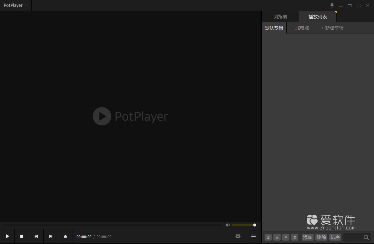 PotPlayer v1.7.22770 Beta 去广告精简绿色版插图