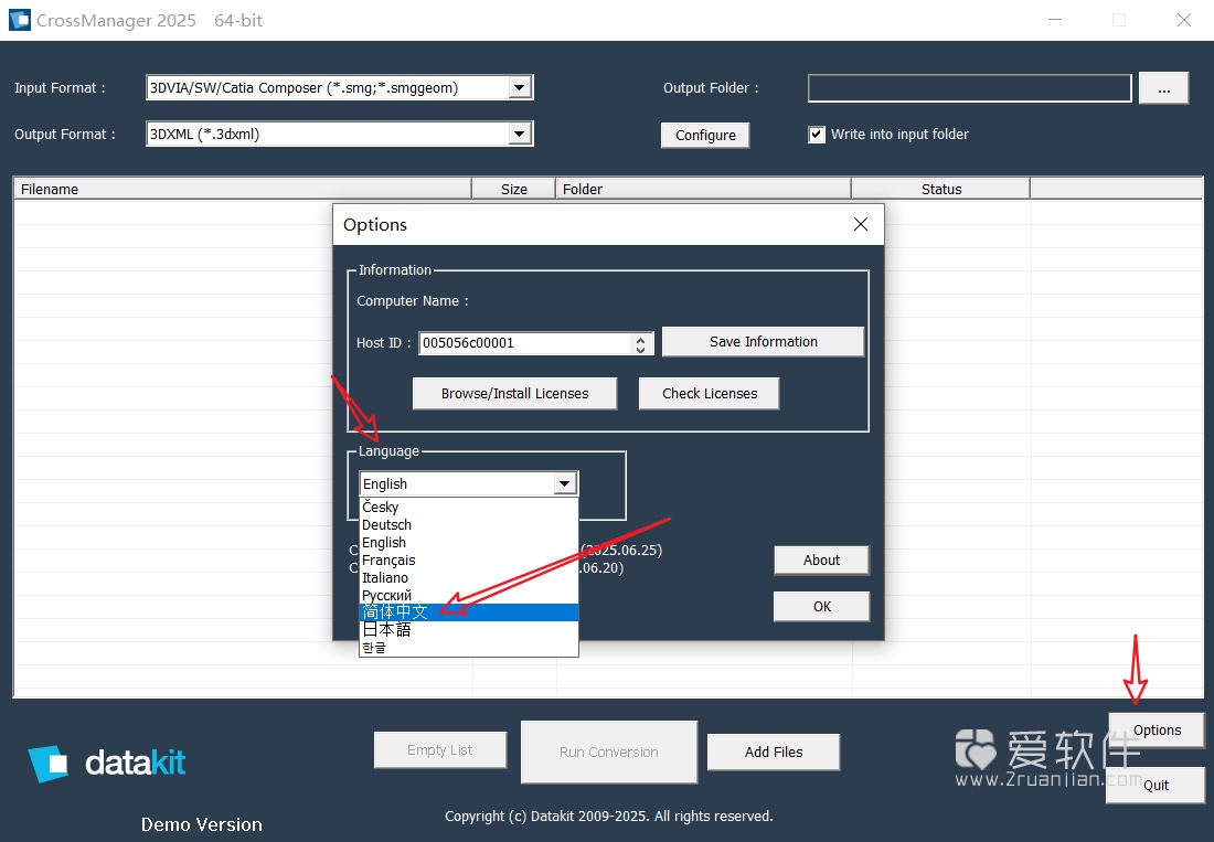 DATAKIT CrossManager 2025.3 中文激活版+图文安装教程插图(9)