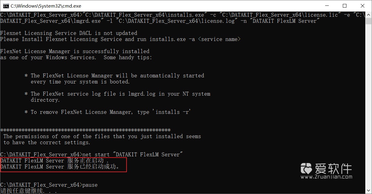 DATAKIT CrossManager 2025.3 中文激活版+图文安装教程插图(2)