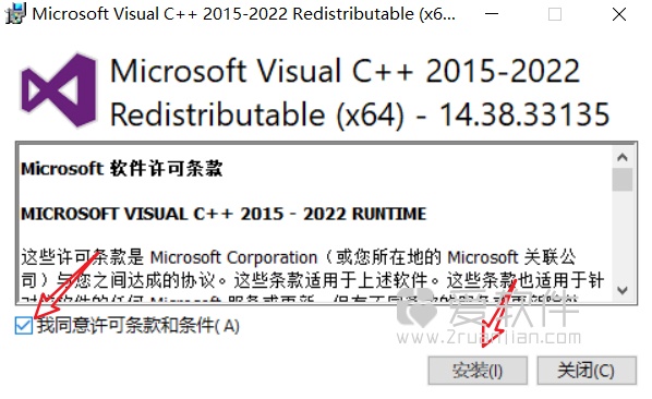 DATAKIT CrossManager 2025.3 中文激活版+图文安装教程插图(5)