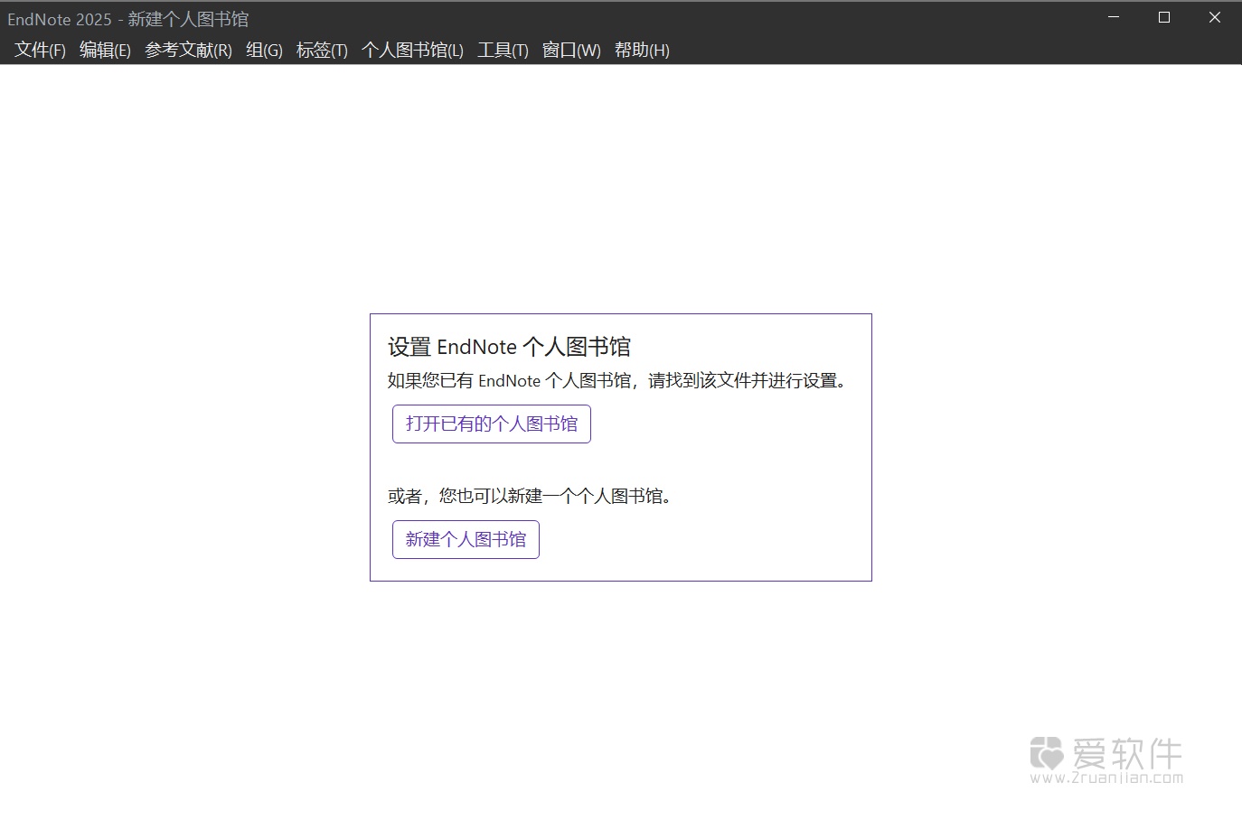 EndNote 2025.3.1 Build 19926 中文激活版-专业文献管理软件插图