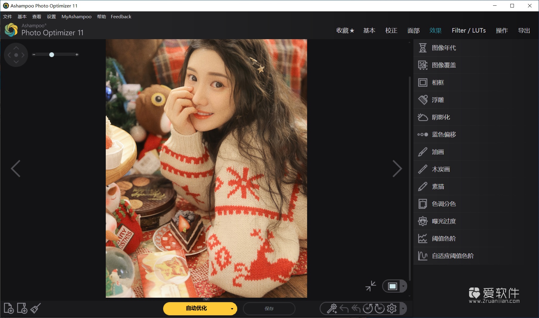 Ashampoo Photo Optimizer v11.0.0.10 中文便携版-图片智能优化工具插图(1)