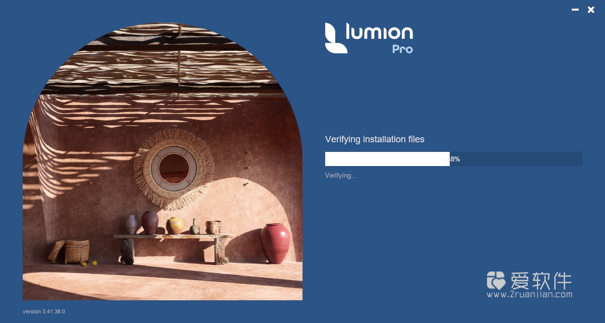 Lumion Pro 2025.2.2 中文破解版+图文安装教程(实测可用)插图(4)