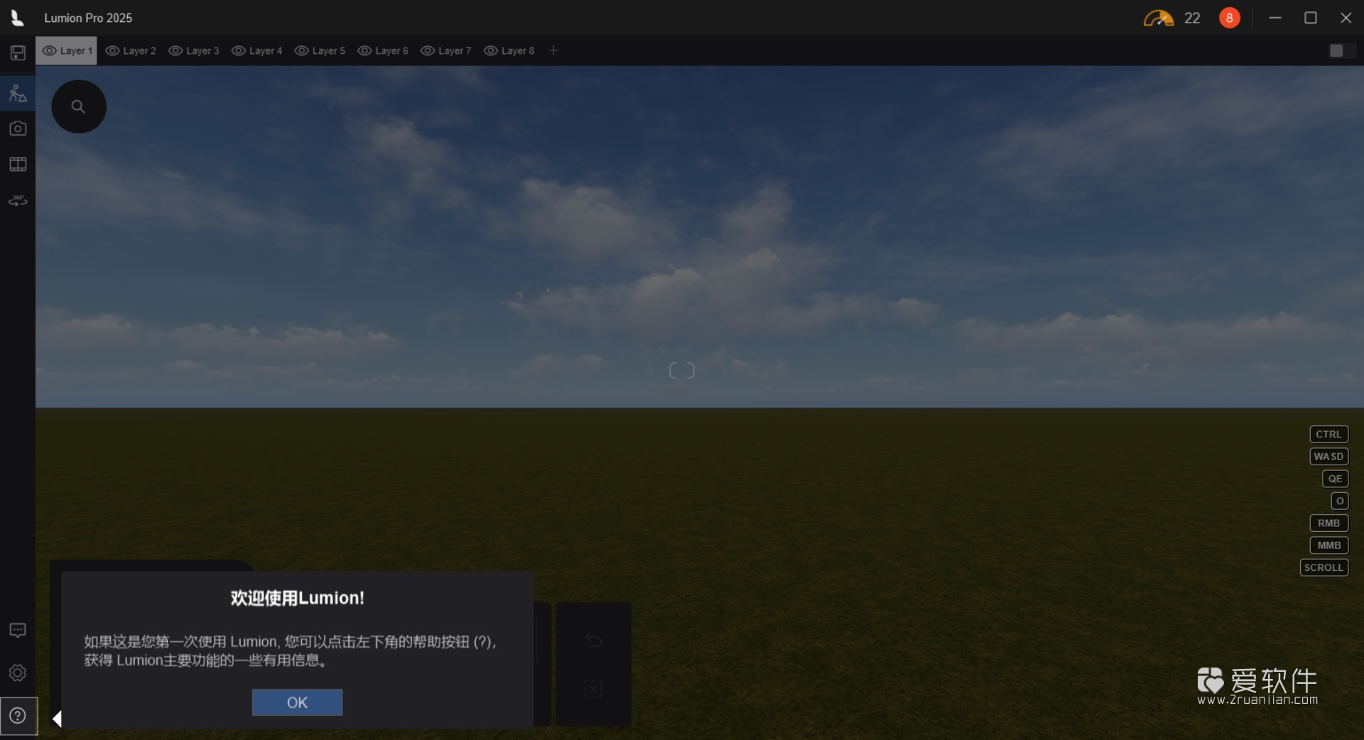 Lumion Pro 2025.2.2 中文破解版+图文安装教程(实测可用)插图(17)