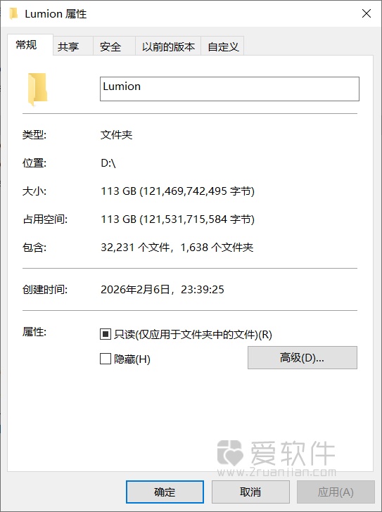 Lumion Pro 2025.2.2 中文破解版+图文安装教程(实测可用)插图(2)
