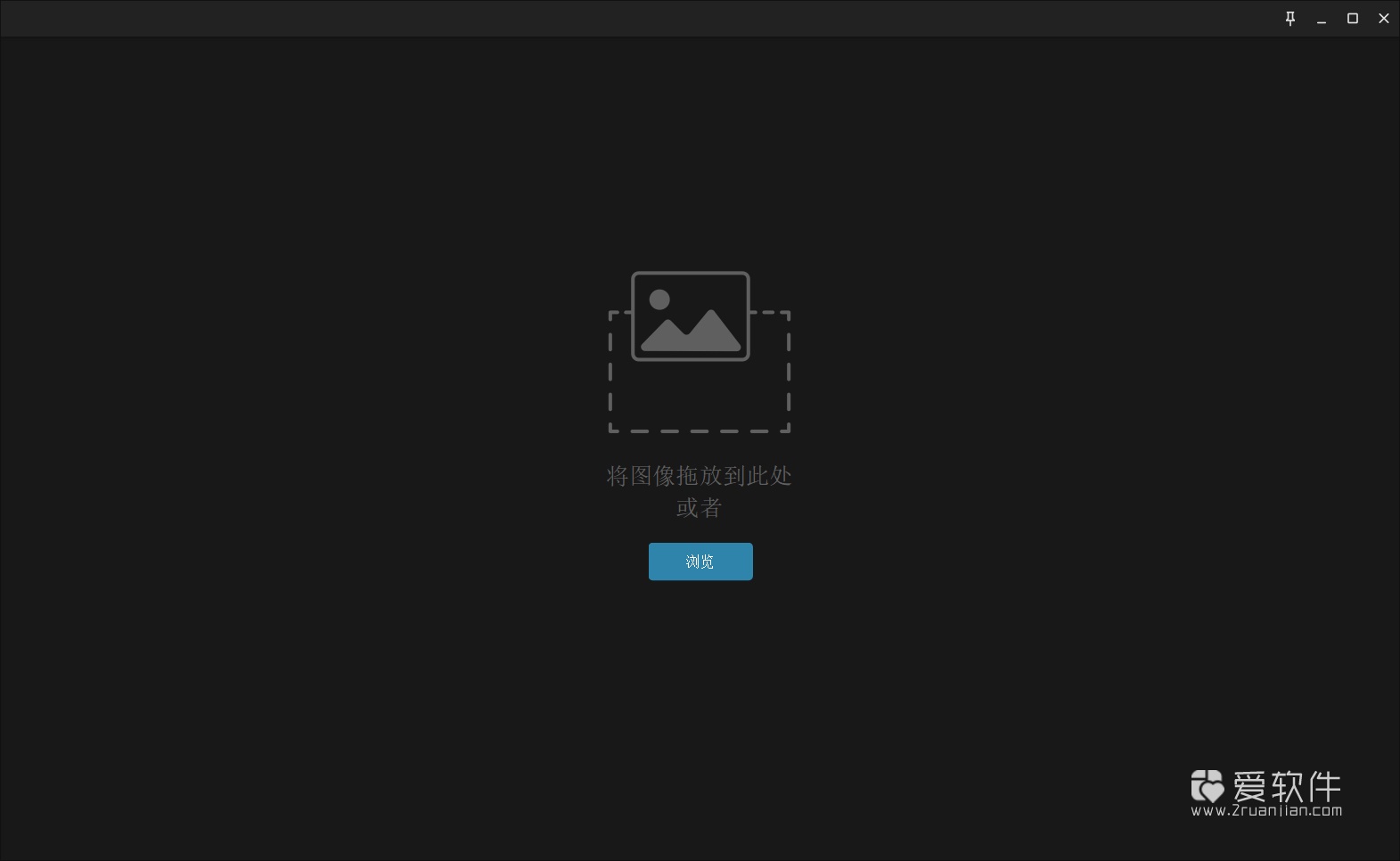 参考图管理神器 PureRef 2.1.0 官方中文版最新下载插图