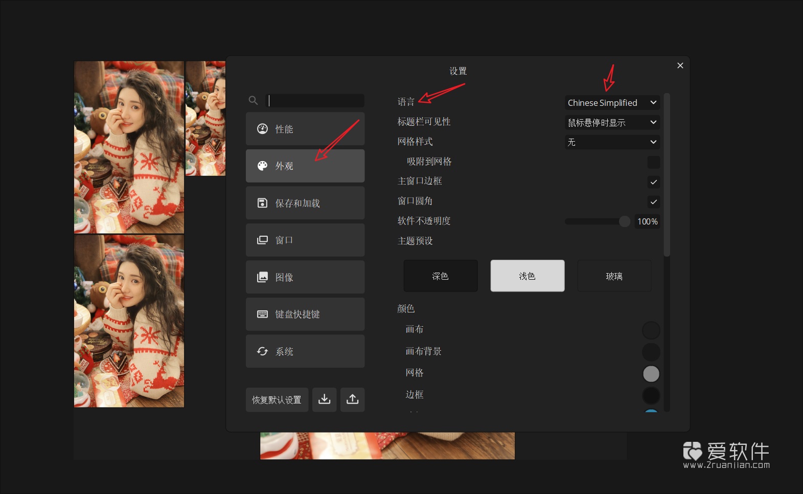 参考图管理神器 PureRef 2.1.0 官方中文版最新下载插图(2)