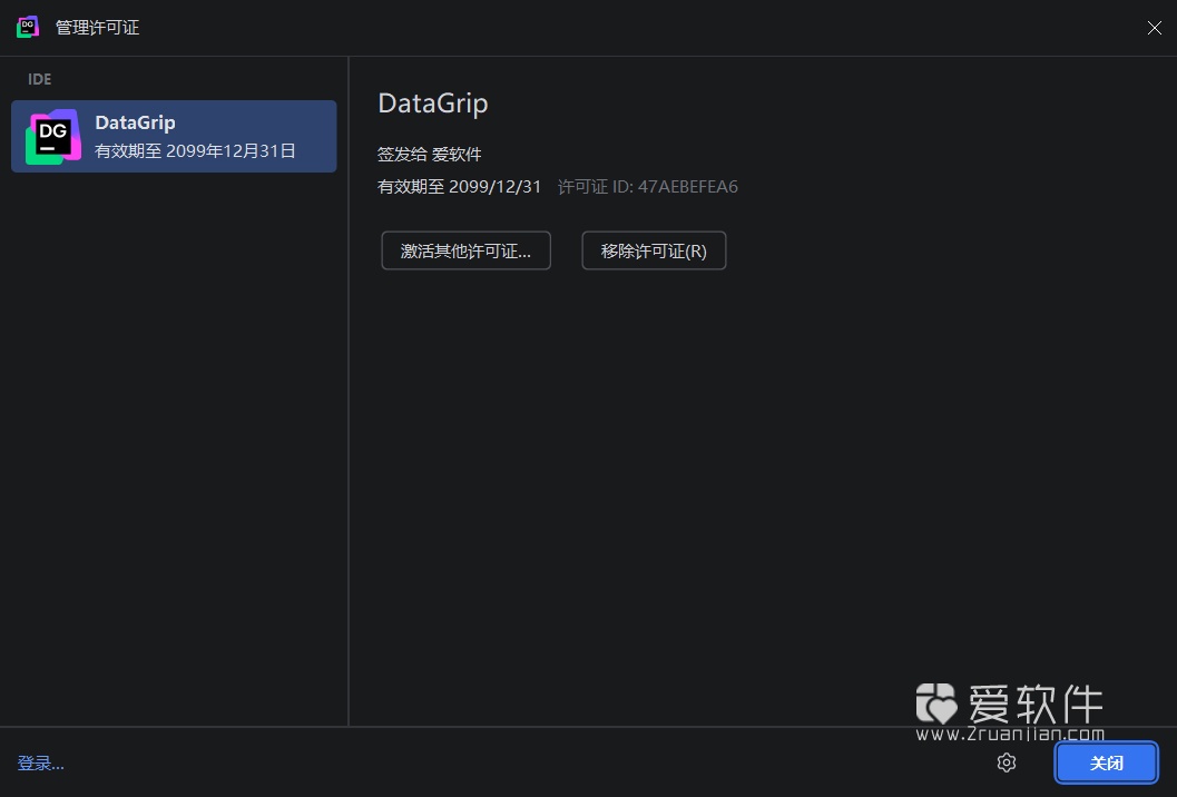 DataGrip 2025.3.5 中文激活版-JetBrains全家桶系列软件插图(1)