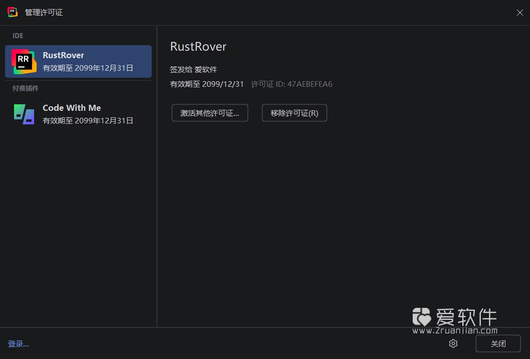 RustRover 2025.3.3 中文激活版-JetBrains全家桶系列软件插图(1)