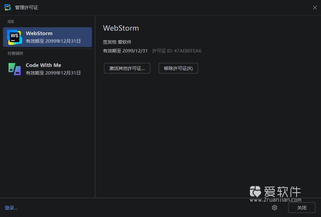 WebStorm 2025.3.2 中文激活版-JetBrains全家桶系列软件插图