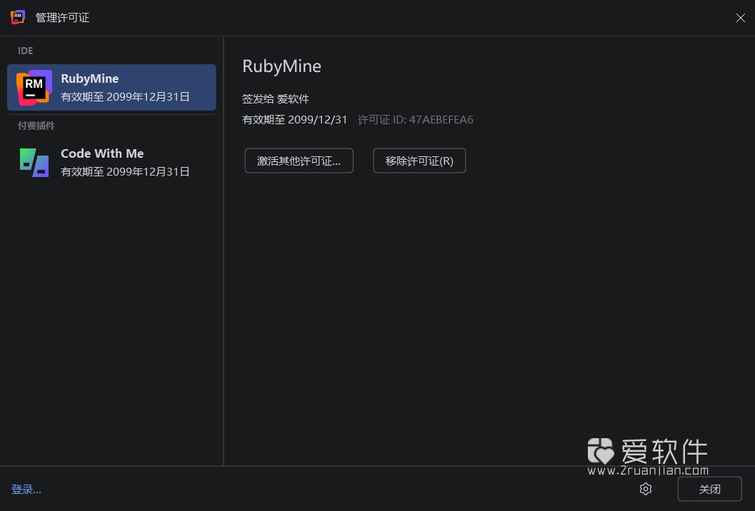RubyMine 2025.3.2 中文激活版-JetBrains全家桶系列软件插图