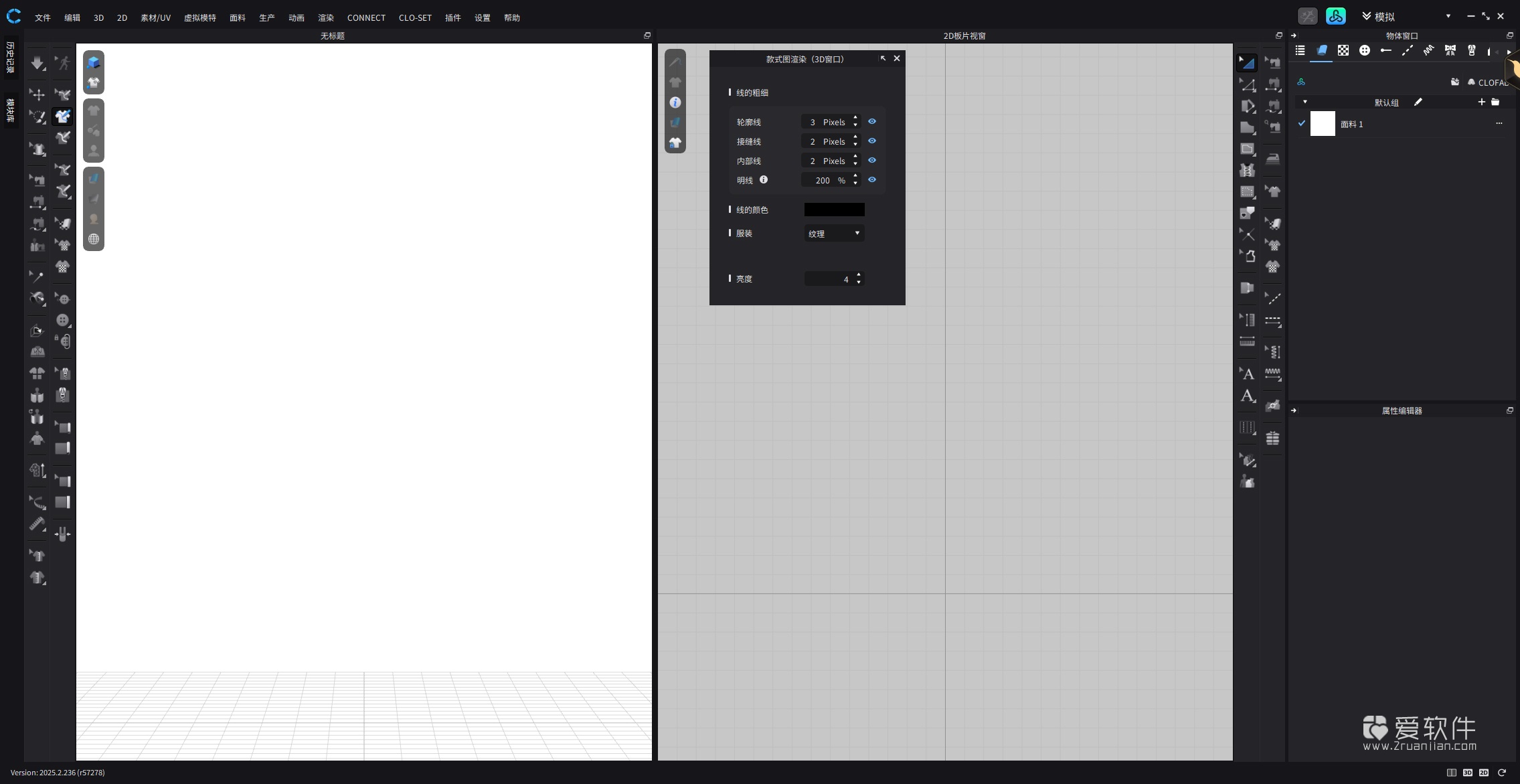 CLO Standalone OnlineAuth 2025.2.236 简体中文激活版+安装教程插图