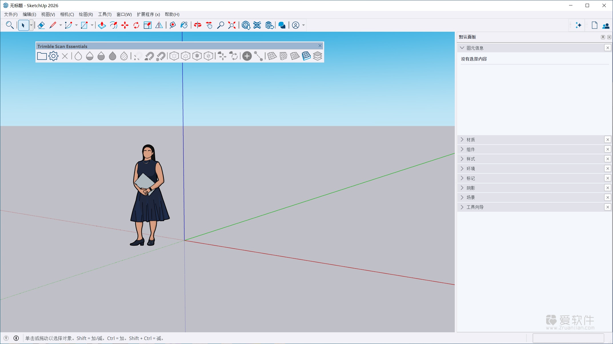 SketchUp Pro 2026 v26.1.189 中文破解版插图