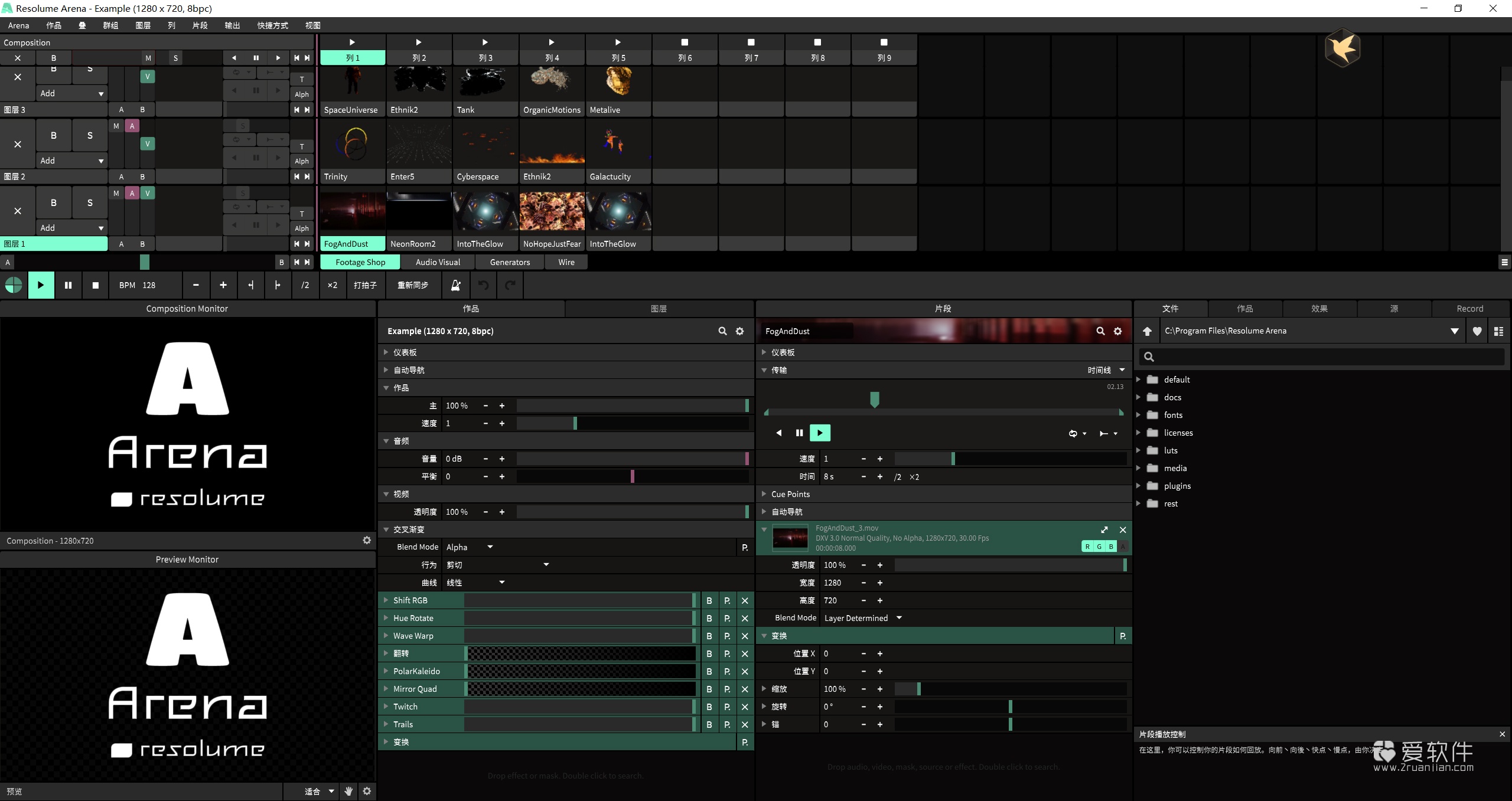 Resolume Arena 7.24.3中文破解版-VJ音频软件插图(1)