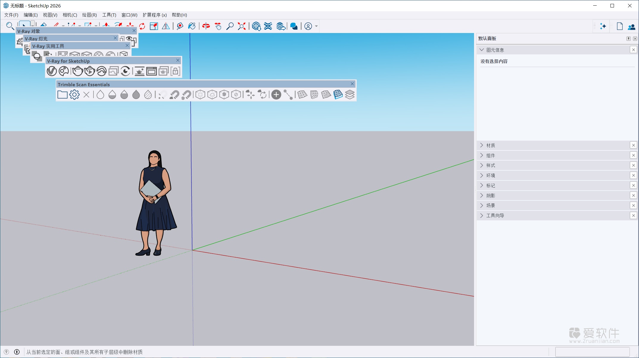 V-Ray for SketchUp 2021-2026 v7.2.2 Build 7.20.02中文特别版插图