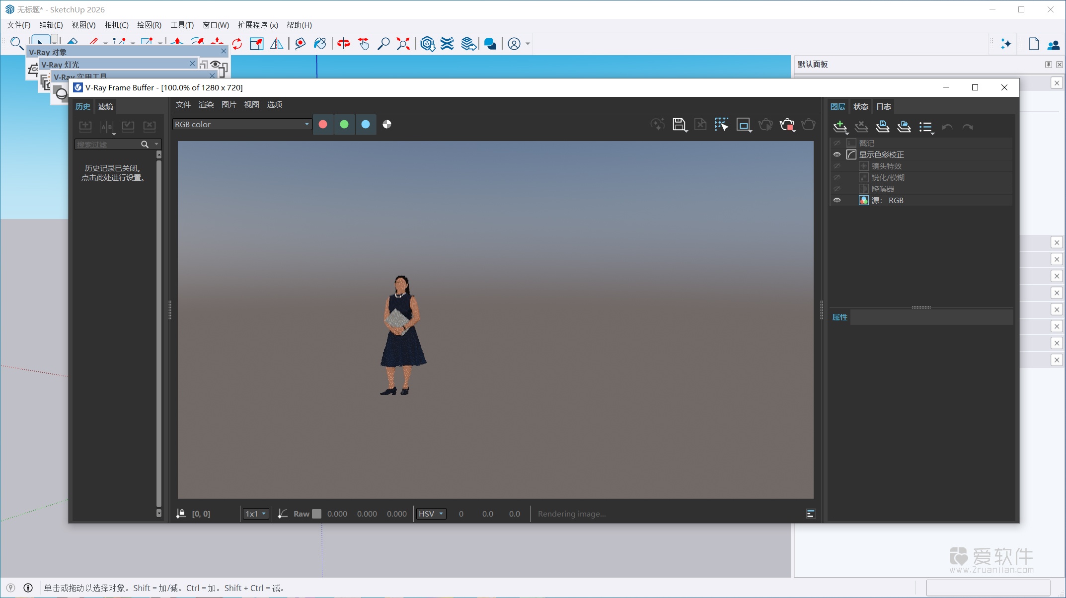 V-Ray for SketchUp 2021-2026 v7.2.2 Build 7.20.02中文特别版插图(1)