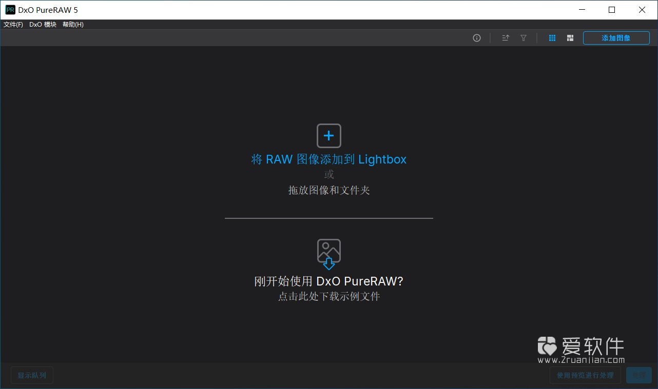DxO PureRAW 5.8.0 Build 14 中文特别版插图