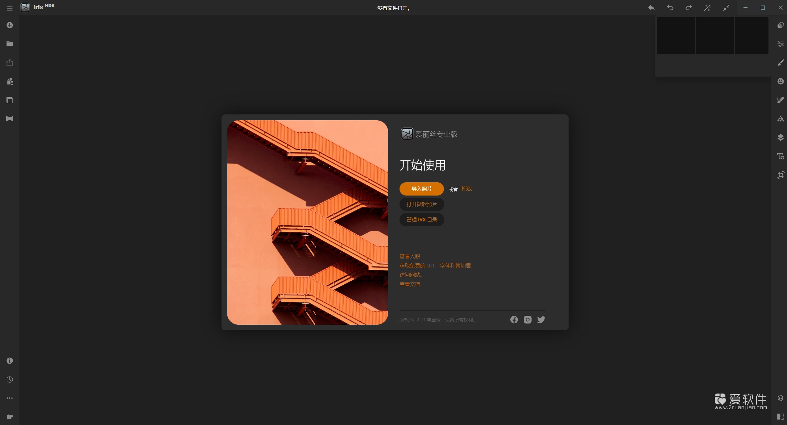 Irix HDR Pro v2.3.57 中文便携版-AI 照片编辑器插图