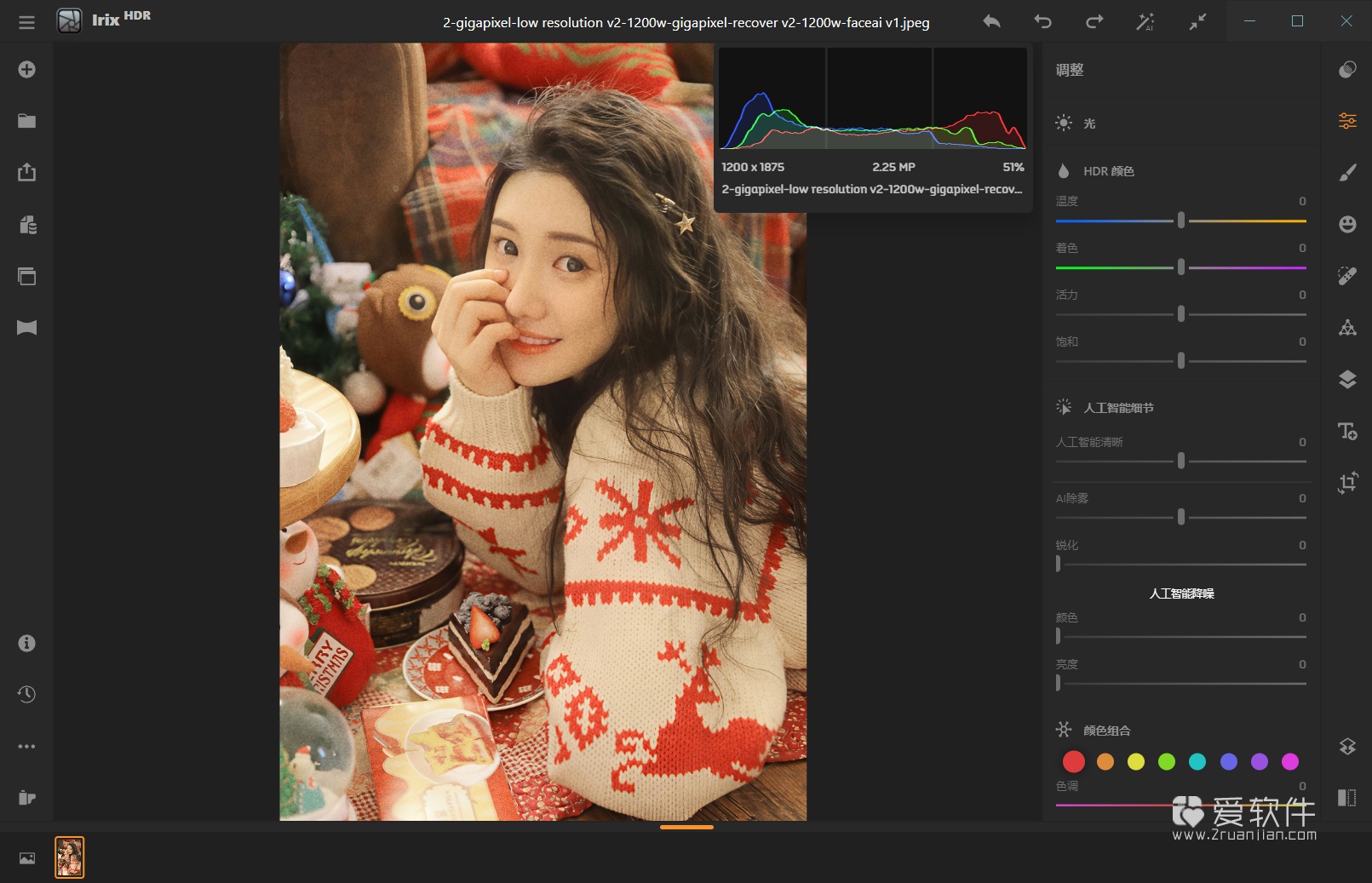 Irix HDR Pro v2.3.57 中文便携版-AI 照片编辑器插图(1)