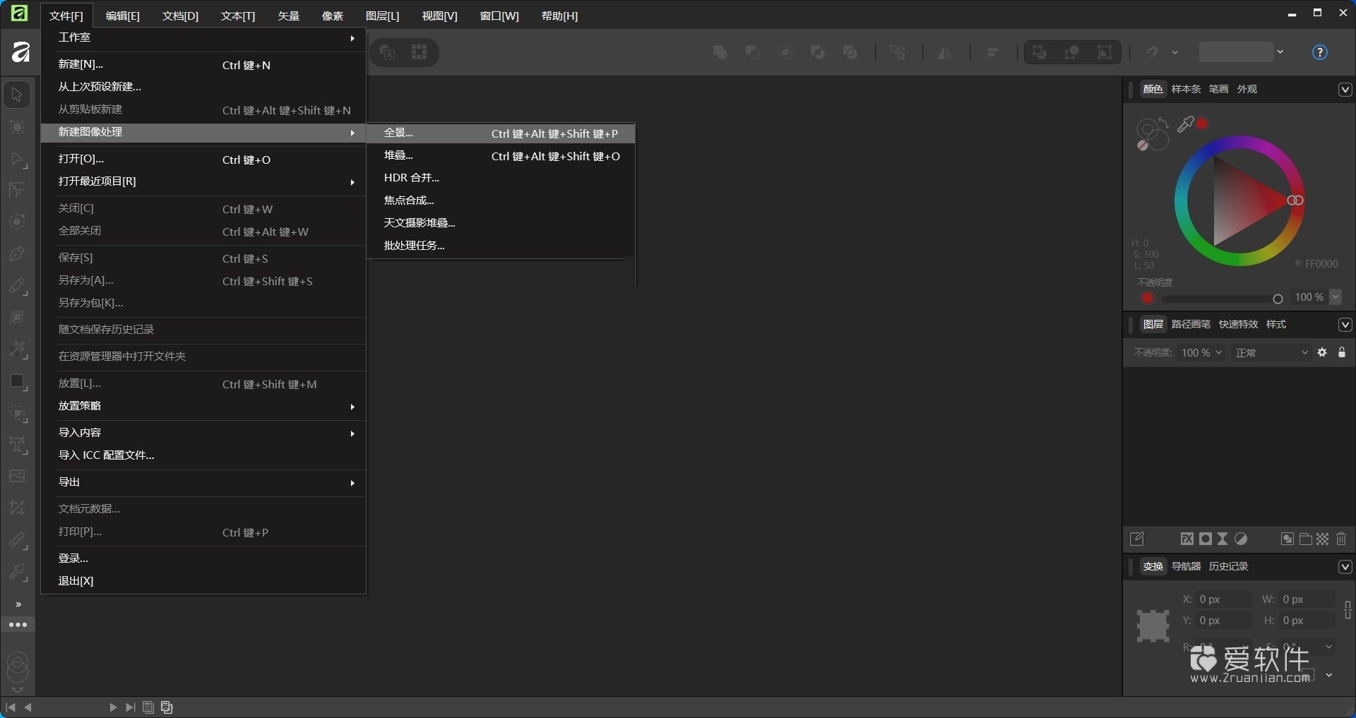 Canva Affinity v3.1.0.4231 中文免登录版插图