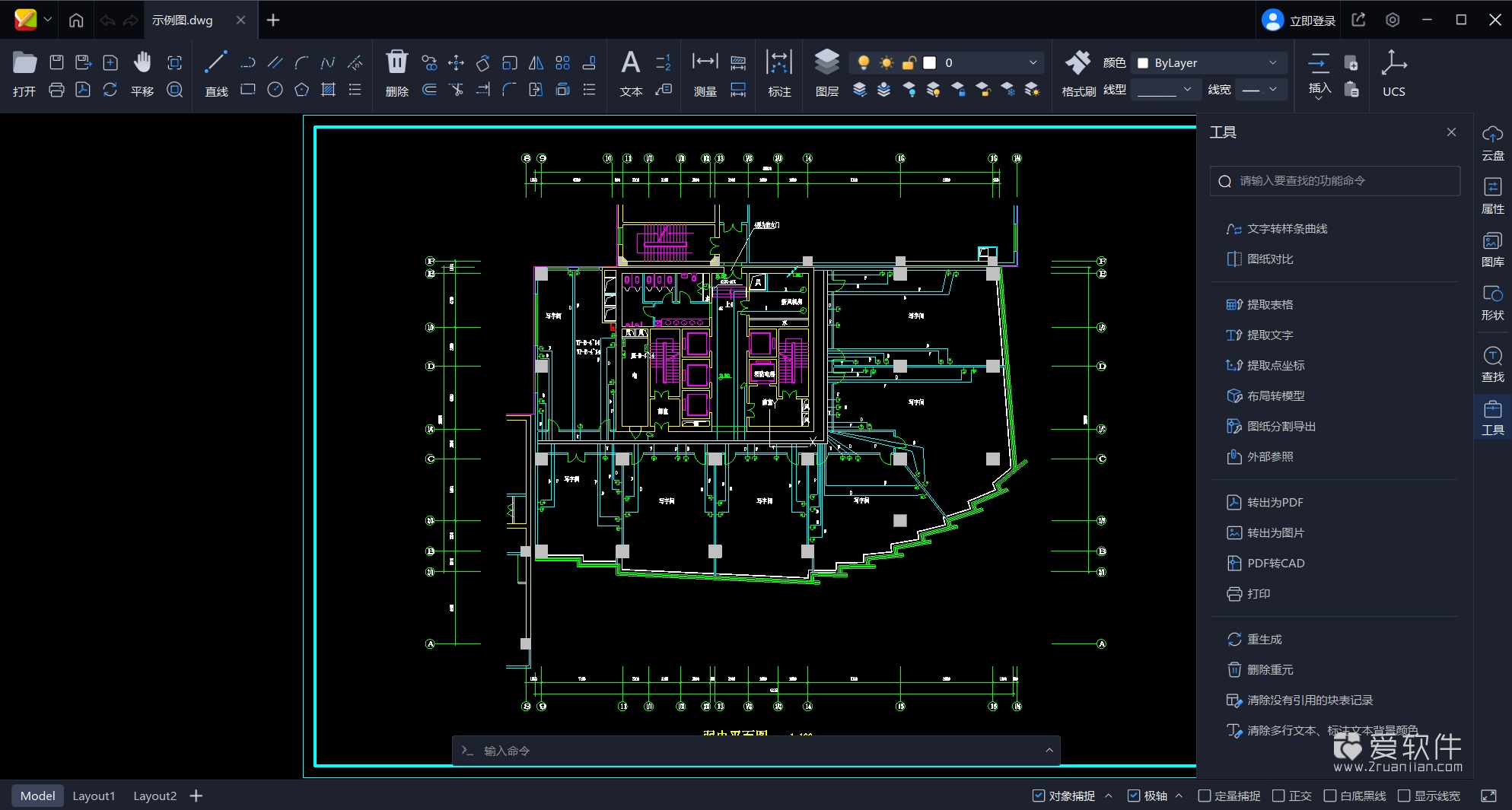 CAD迷你画图 2026R3 中文一键直装激活版插图(1)