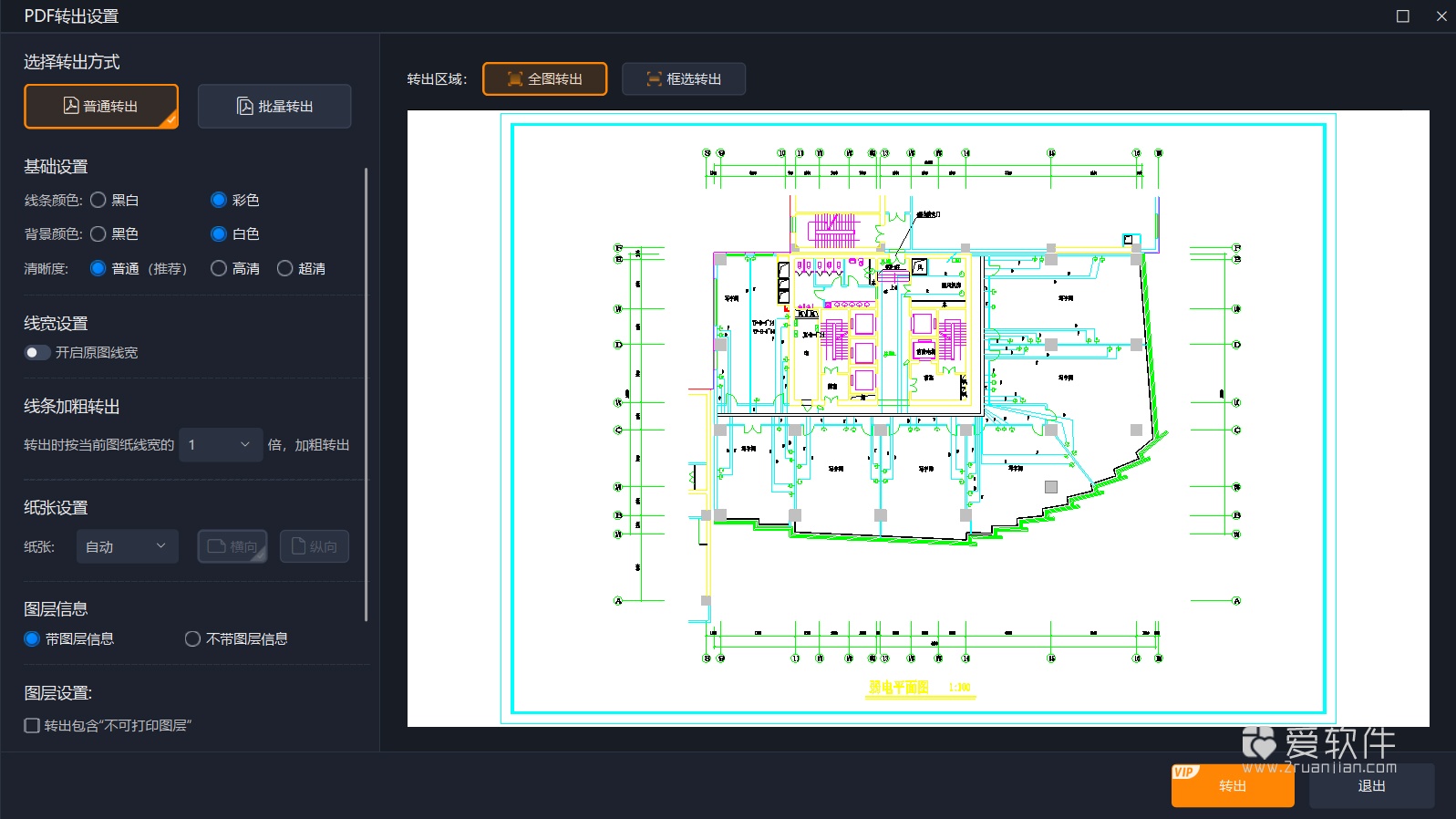 CAD迷你画图 2026R3 中文一键直装激活版插图(3)