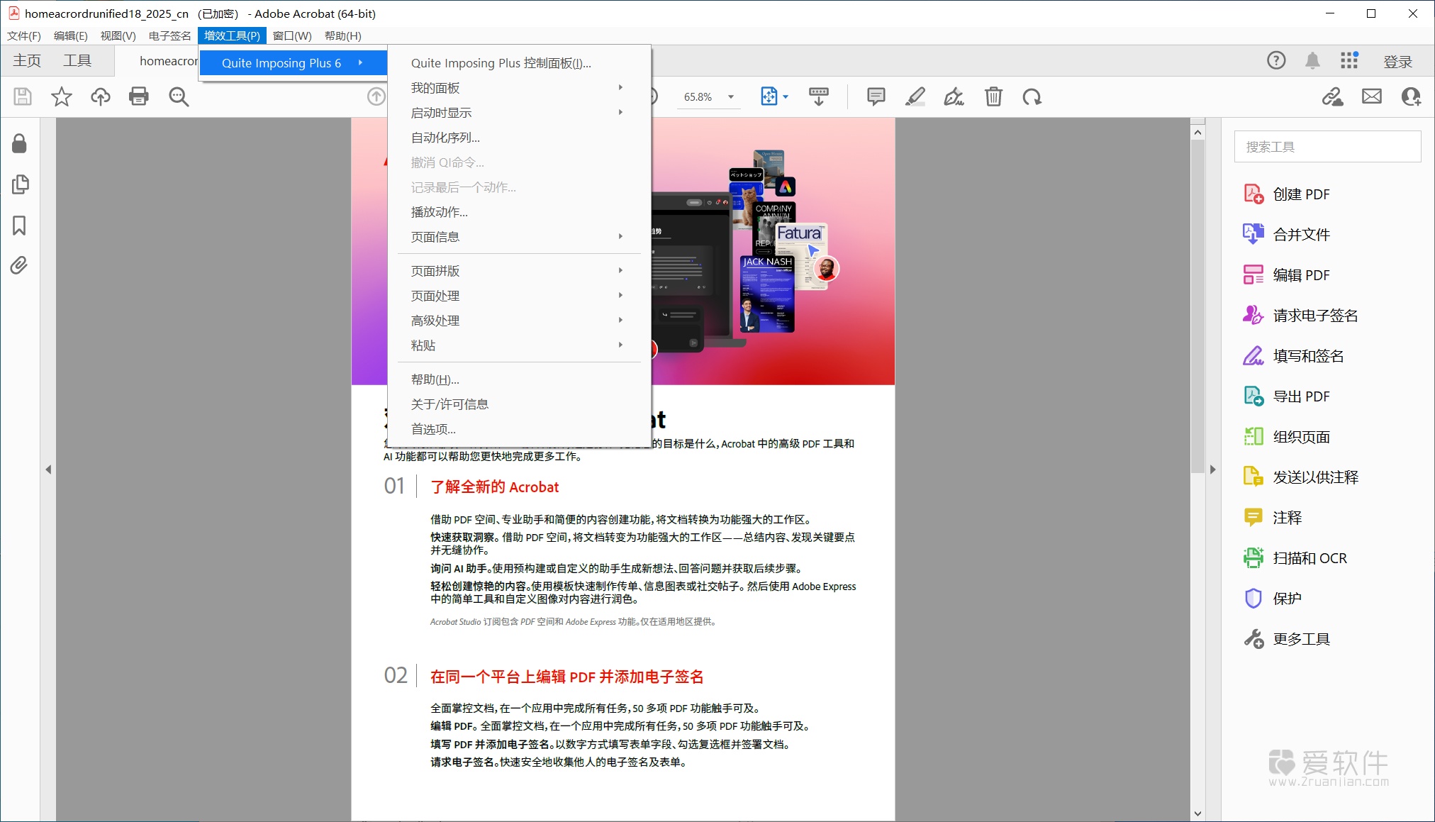 Quite Imposing Plus 6.0D 32位/64位 中文汉化版插图