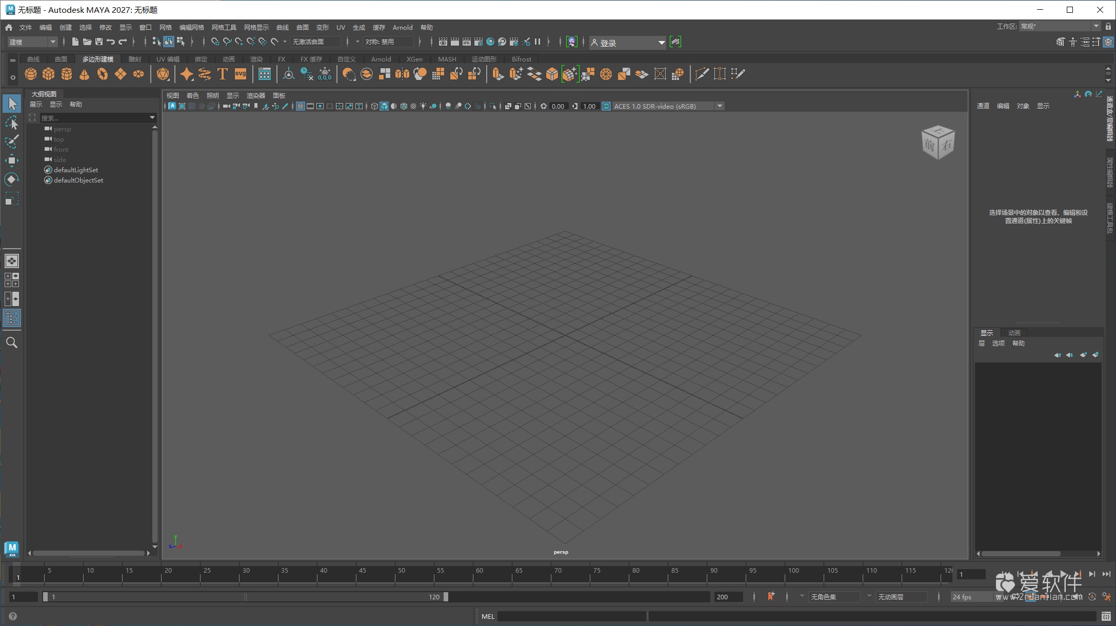 Autodesk MAYA 2027.0.0 中文激活版-玛雅maya2027破解版插图