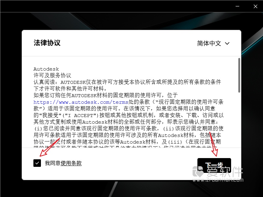 Autodesk MAYA 2027.0.0 中文激活版-玛雅maya2027破解版插图(1)