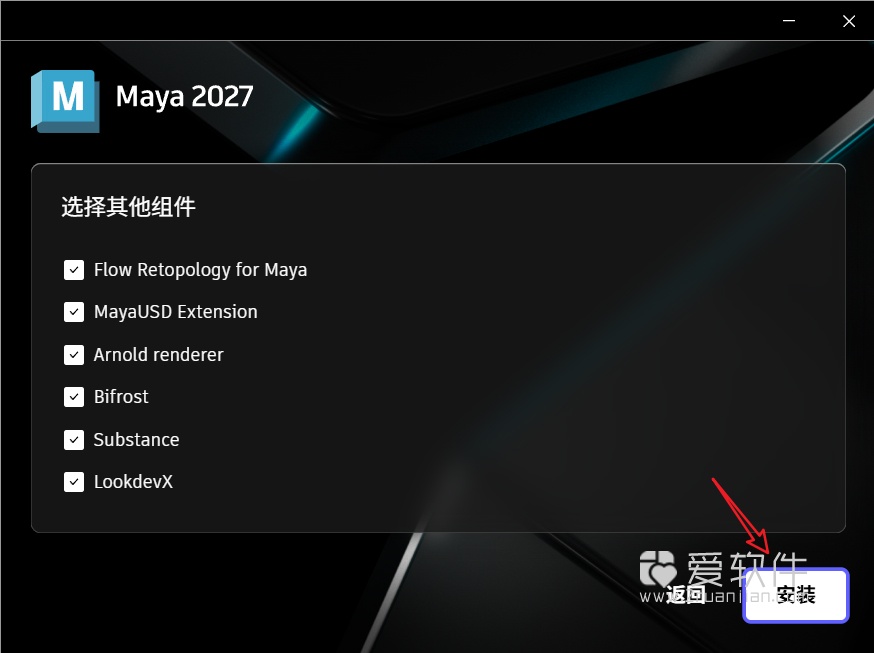 Autodesk MAYA 2027.0.0 中文激活版-玛雅maya2027破解版插图(3)