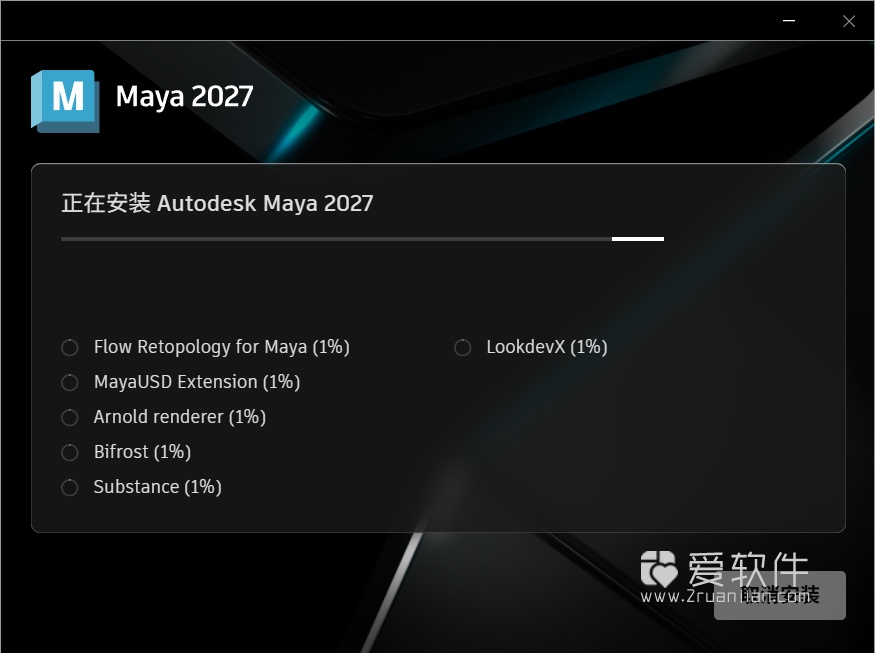 Autodesk MAYA 2027.0.0 中文激活版-玛雅maya2027破解版插图(4)