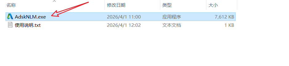 Autodesk MAYA 2027.0.0 中文激活版-玛雅maya2027破解版插图(6)