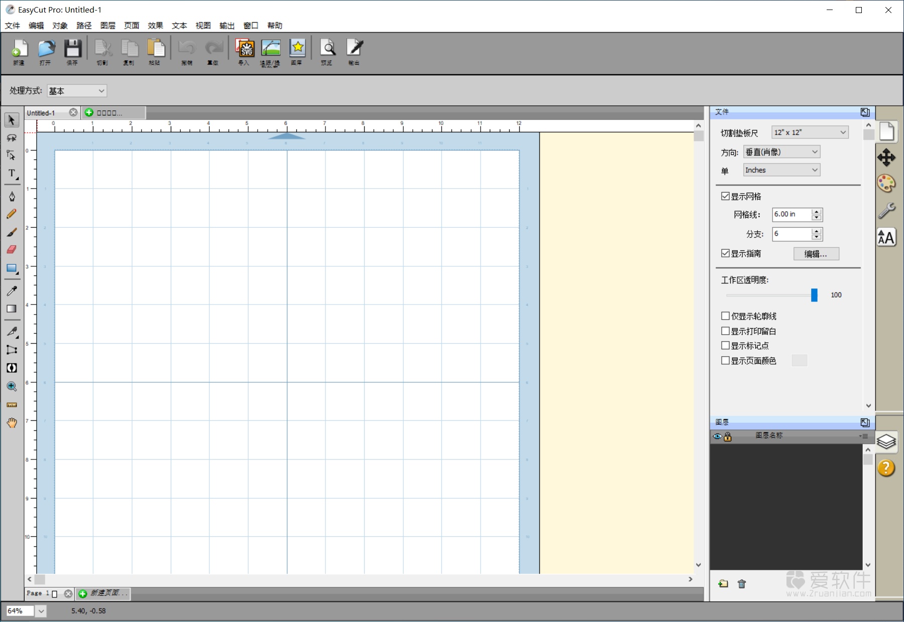 EasyCut Pro v5.123 64位中文版+注册机插图(1)