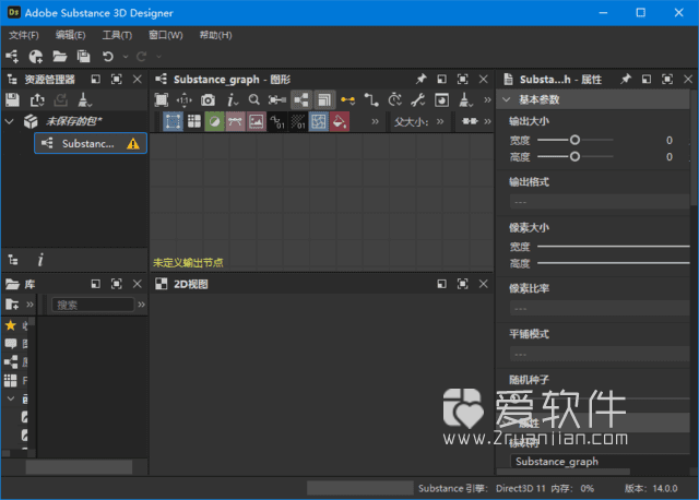 Adobe Substance 3D Painter v12.0.3-三维模型着色和材质绘画程序插图
