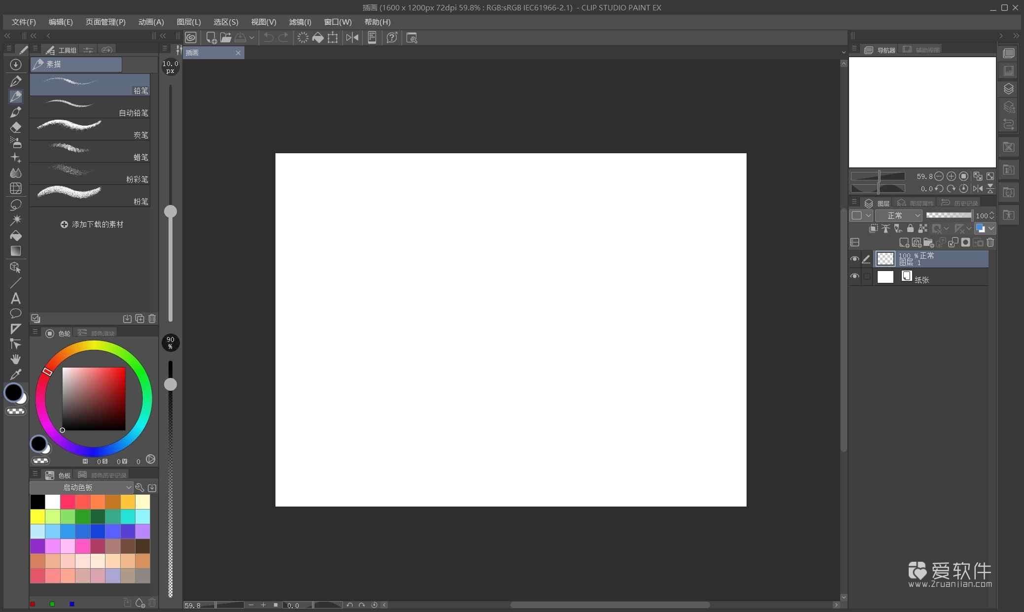 Clip Studio Paint EX 5.1.2 64位中文激活版-漫画插画绘制软件插图