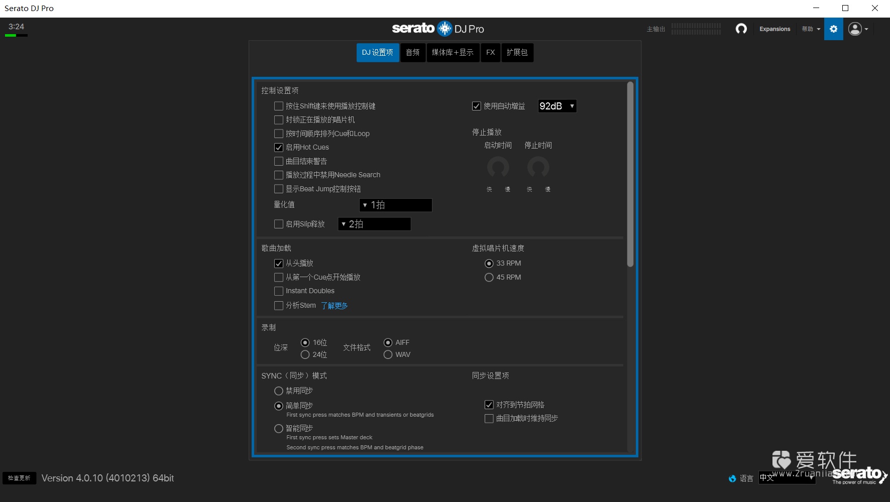 Serato DJ Pro Suite 4.0.10 全球级一站式 DJ 混音软件插图