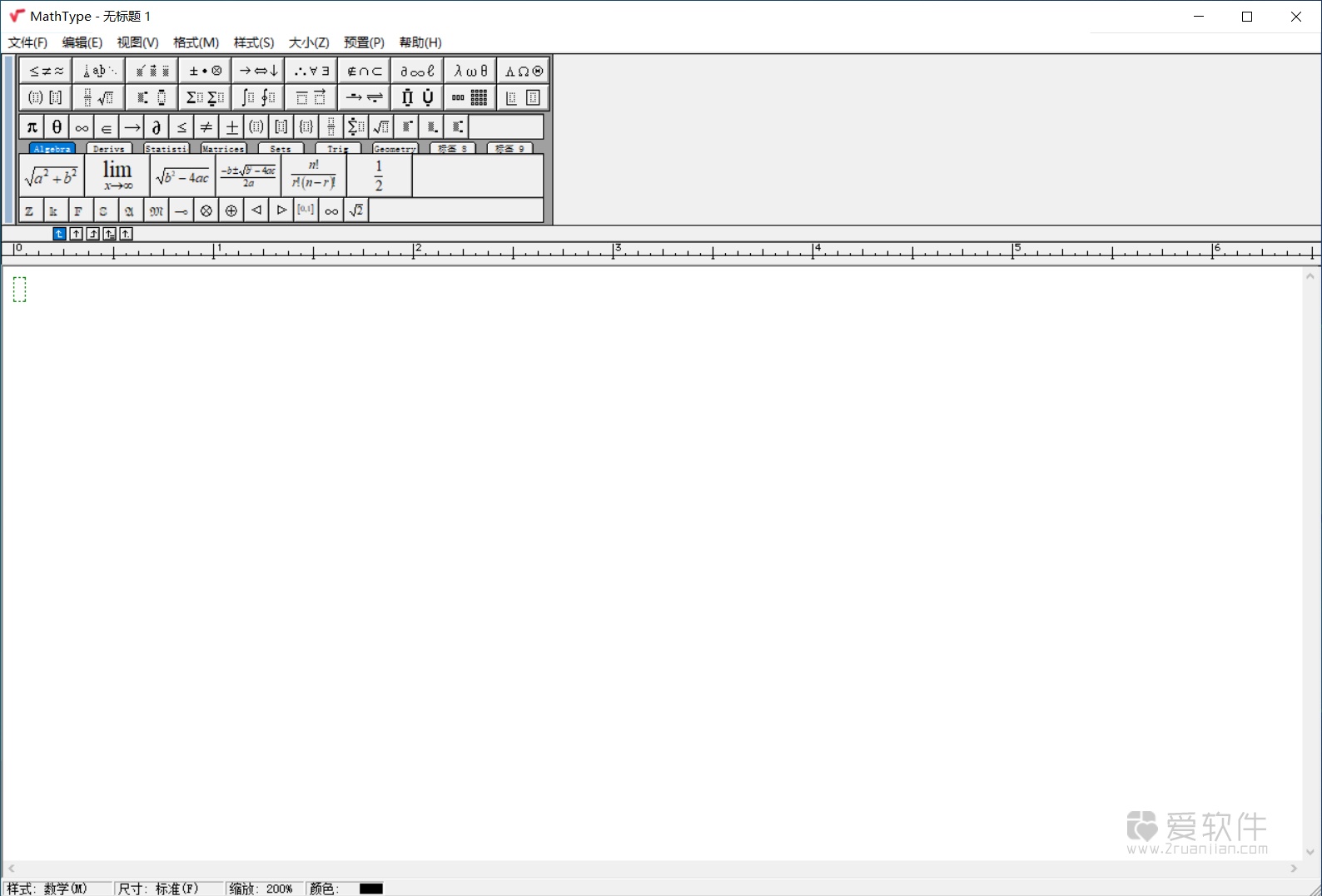 MathType v7.12.3.470 中文特别版-数学公式编辑器插图