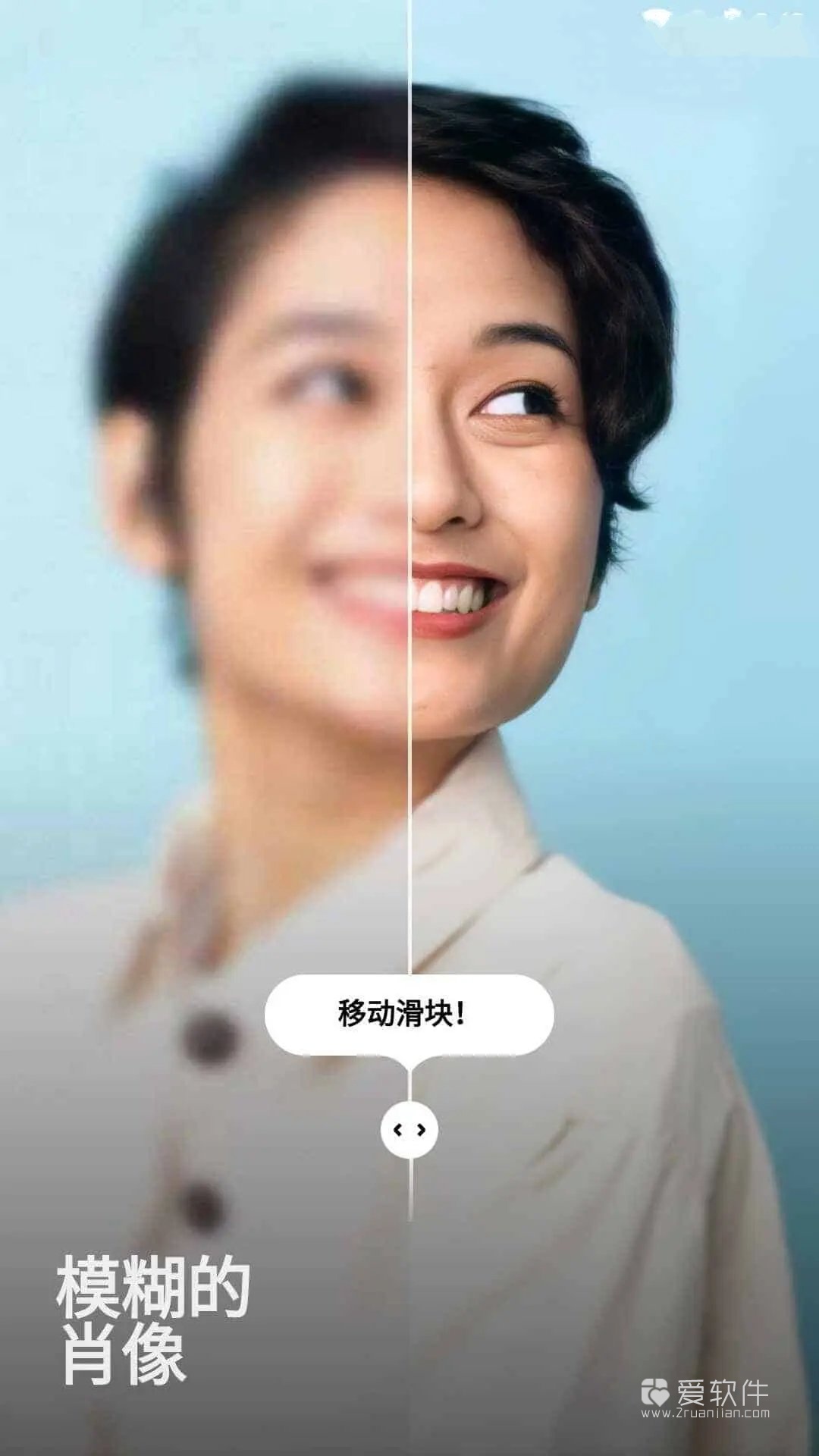 Remini v3.7.1447.202524746高级解锁版-模糊人脸照片增强APP插图