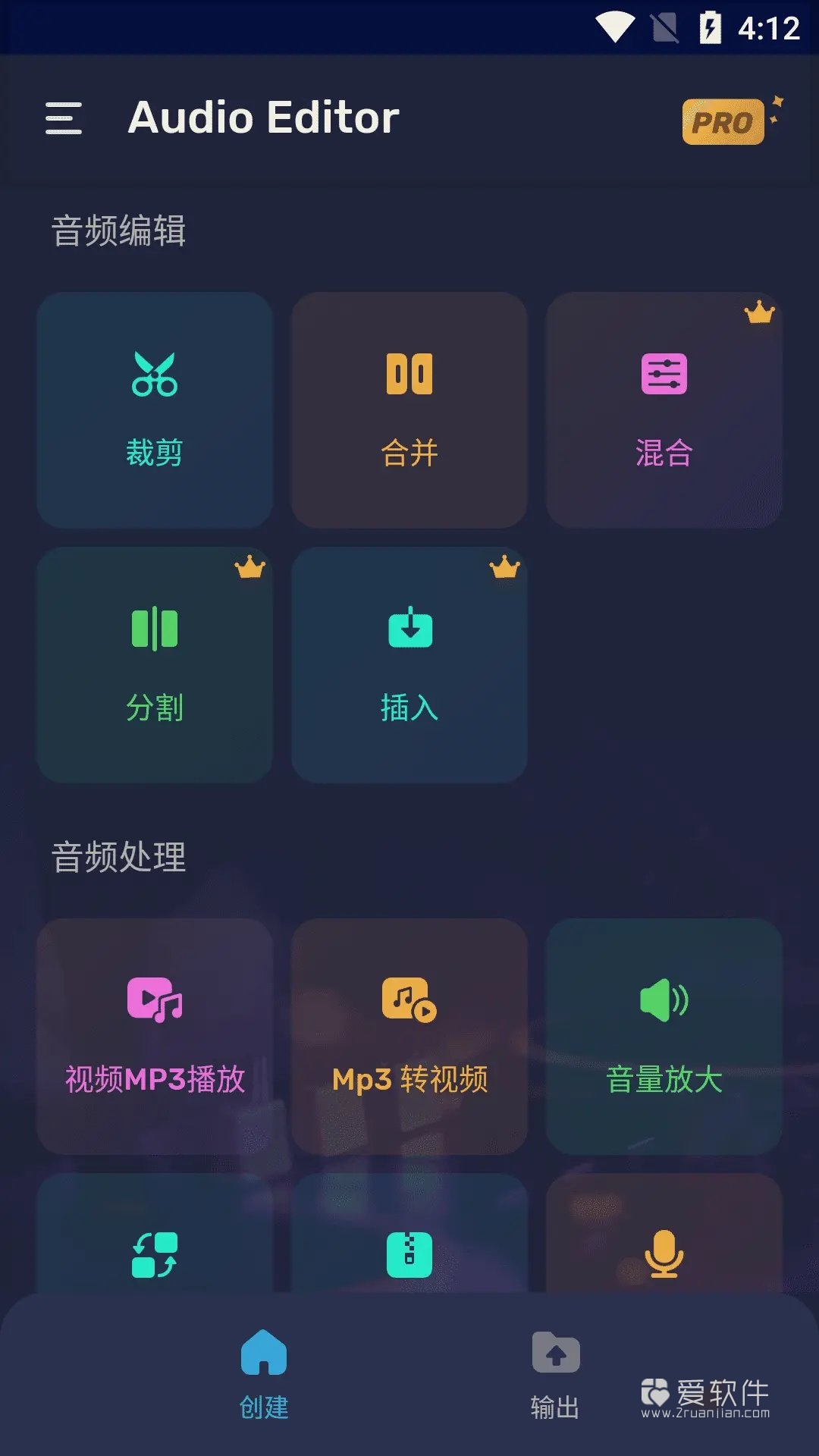 Audio Editor Pro v2.01.64.0916 for Android 专业解锁版插图
