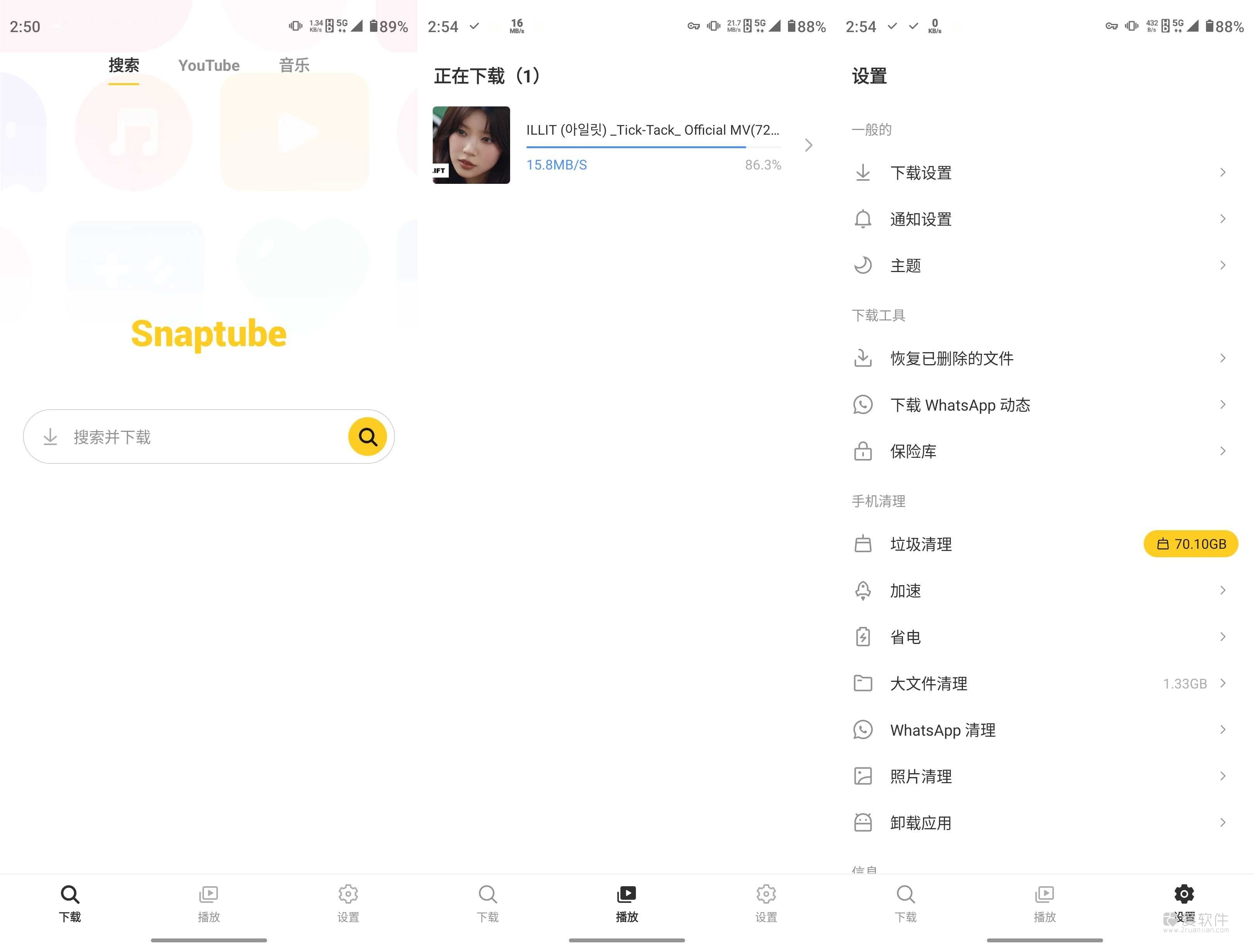 油管下载器SnapTube Pro v7.68.1.76801201 for Android 高级解锁版插图