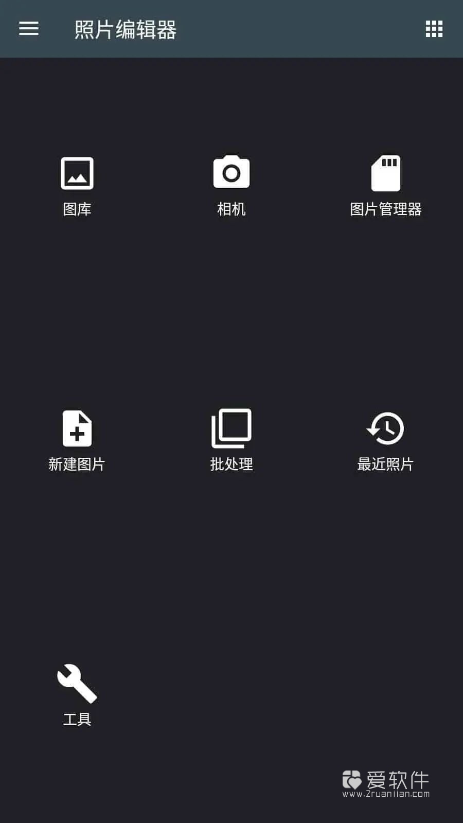 Photo Editor v14.1.1 for Android高级解锁版-安卓P图神器插图