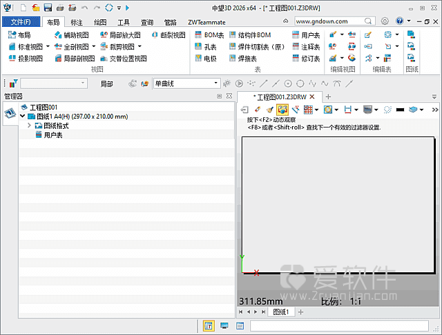 中望3D 悟空2027 中文和谐版-ZW3D2027中文版插图
