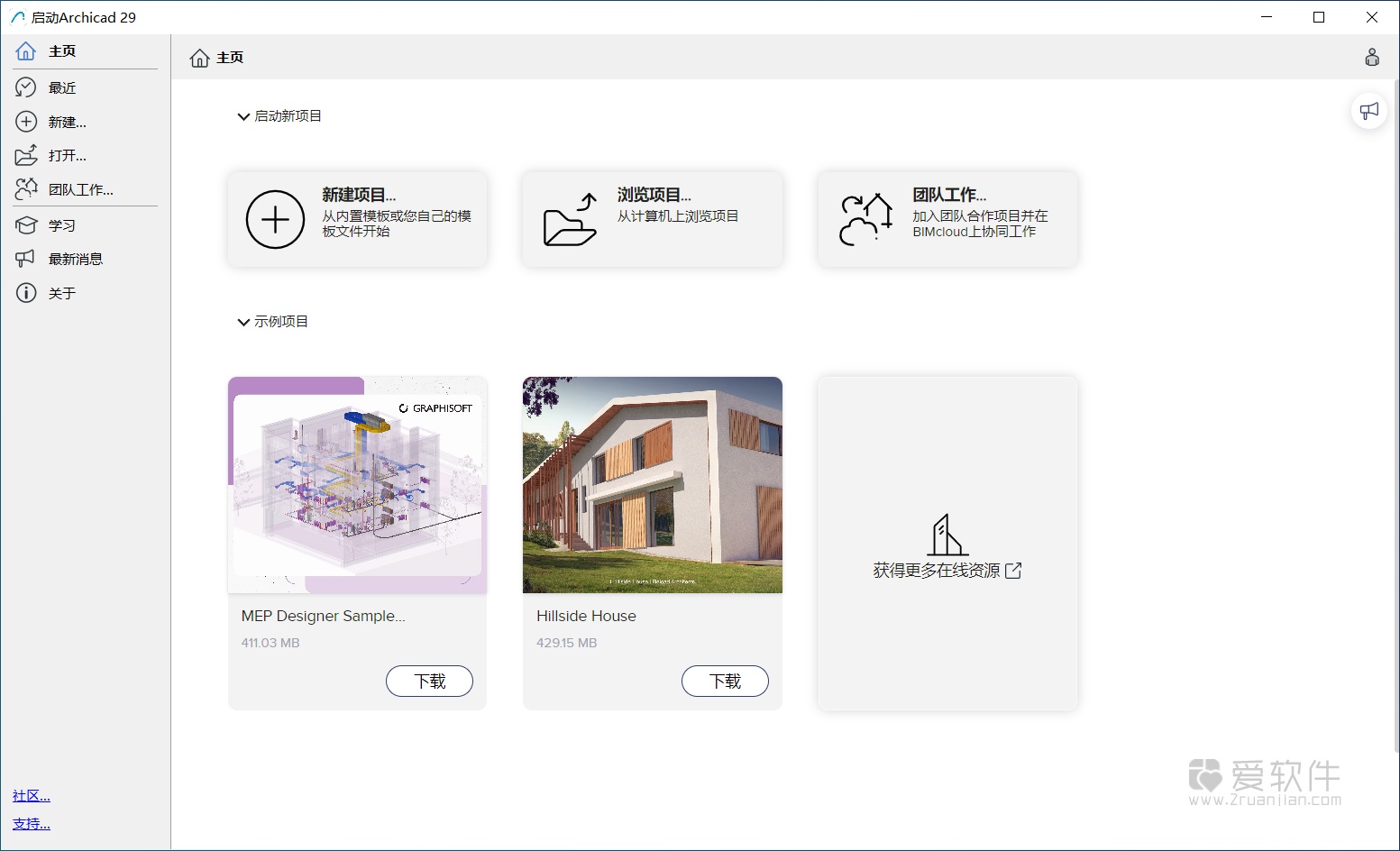 Graphisoft ArchiCAD v29.1.0.4006 中文解锁版-3D建筑设计软件插图