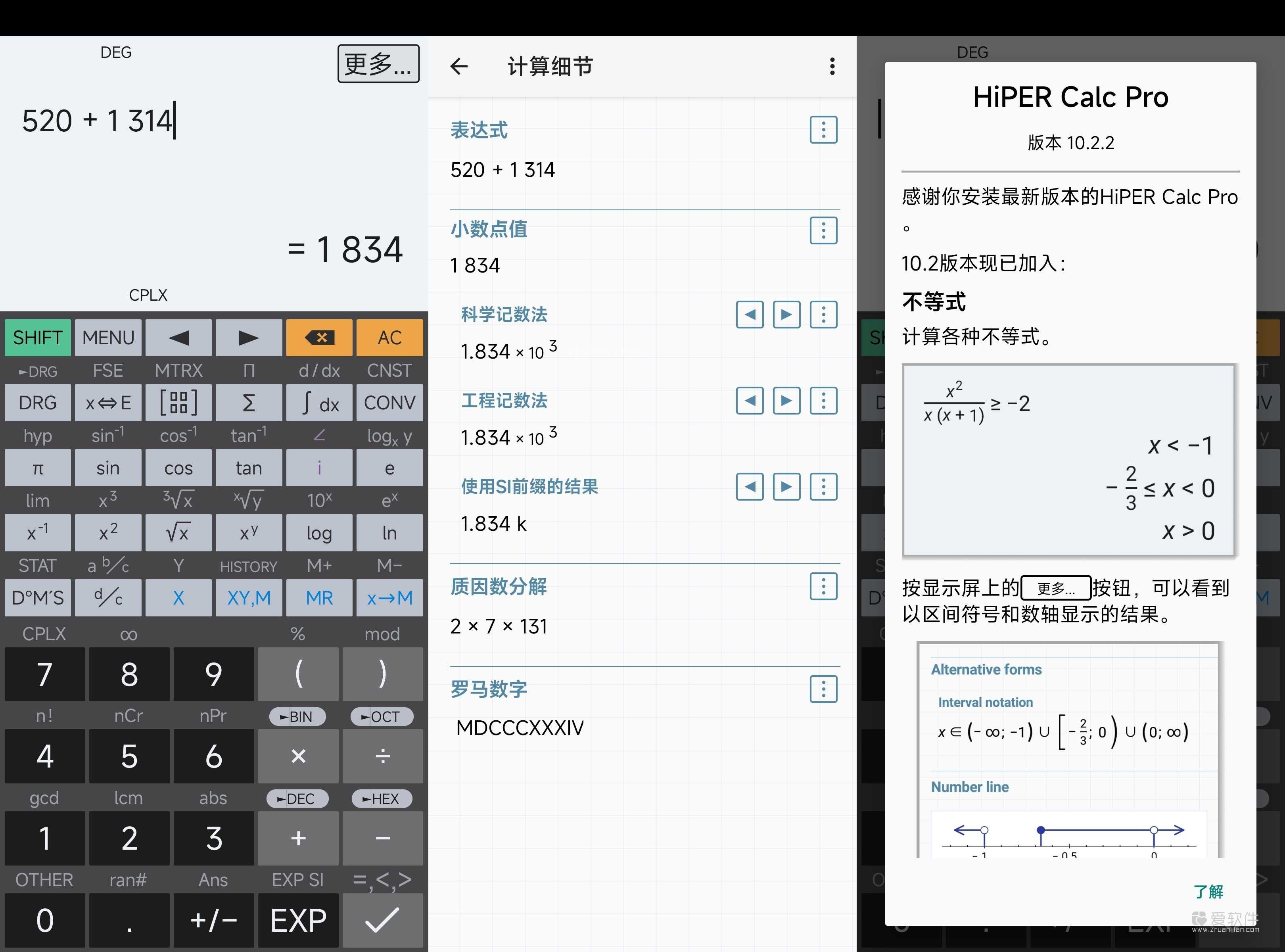 HiPER Calc Pro v12.1 build 283 高级解锁版-艾泰计算器插图
