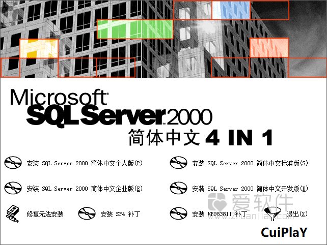 Microsoft SQL Server 2000–2025 AIO 全集整合版插图