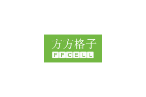 方方格子 Excel工具箱 V6.0 中文解锁版+和谐补丁
